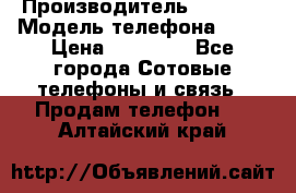 Apple 6S 64 › Производитель ­ Apple › Модель телефона ­ 6S › Цена ­ 13 000 - Все города Сотовые телефоны и связь » Продам телефон   . Алтайский край